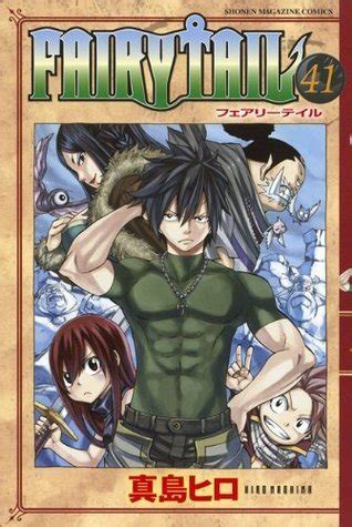 fairy tail vol 41 fairy tail 41 hiro mashima PDF