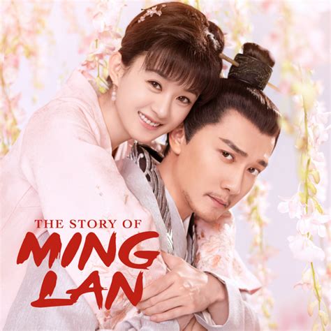 falling in love stories from ming china PDF