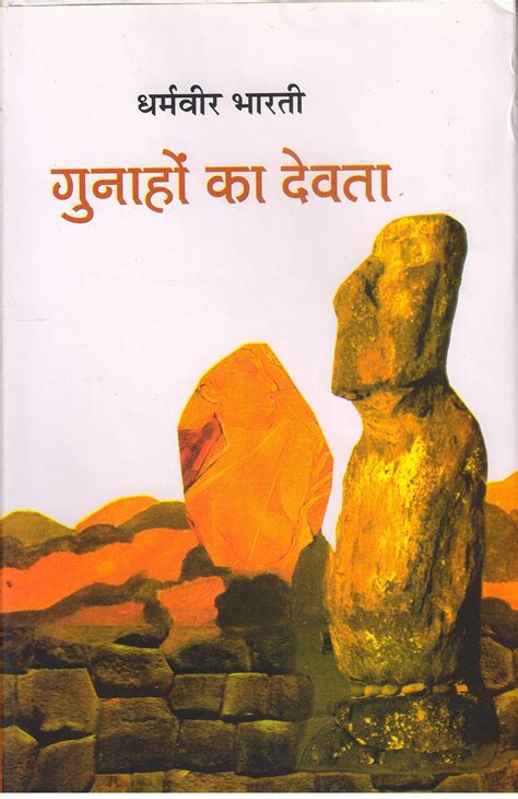 famous sex books in india hindi laguage Reader