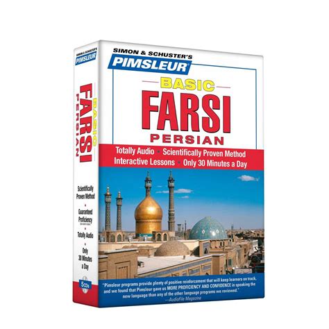 farsi persian basic learn to speak and understand farsi persian with pimsleur language programs Reader