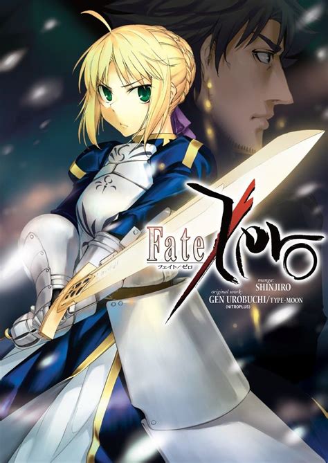 fate zero urobuchi nitroplus moon Kindle Editon