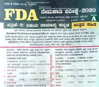 fda kannada question paper Reader