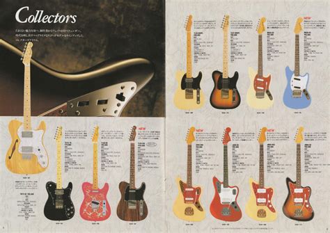 Fender 1995 Catalog
