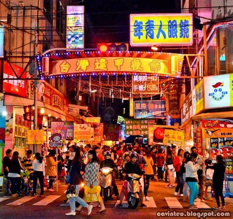 feng chia night market