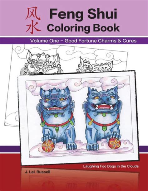 feng shui coloring book good fortune charms and cures volume 1 Reader