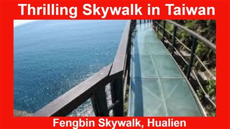 fengbin skywalk