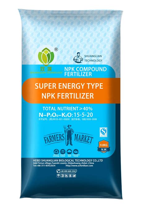 fertilizer soluble