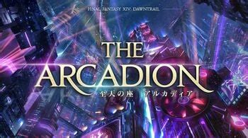 ff14 arcadion savage release