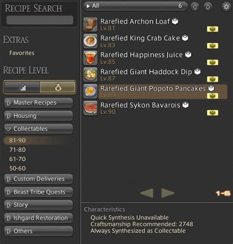 ff14 master recipes 1 and 2