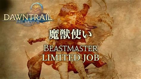 ffxi beastmaster