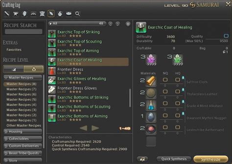 ffxiv 7.05 crafted gear