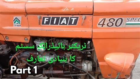 fiat 640 tractor hydraulic system Ebook PDF