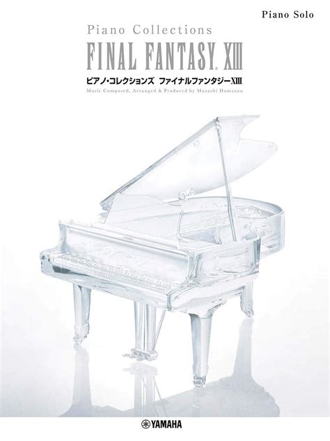 final fantasy super best piano solo sheet music i xiii PDF