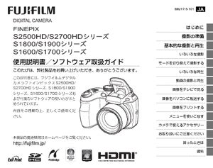 finepix s2500hd manual pdf PDF