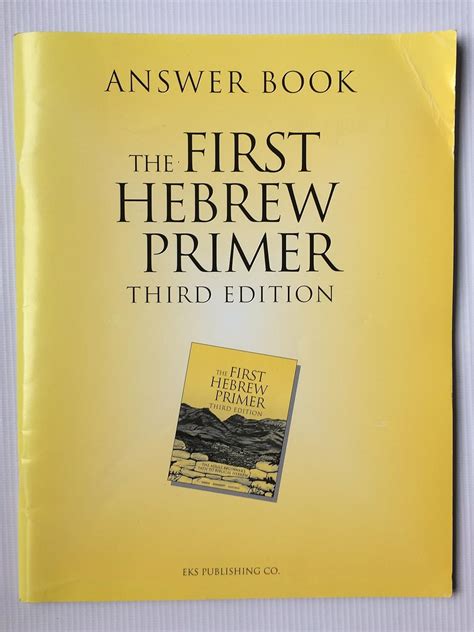 first hebrew primer answer book PDF