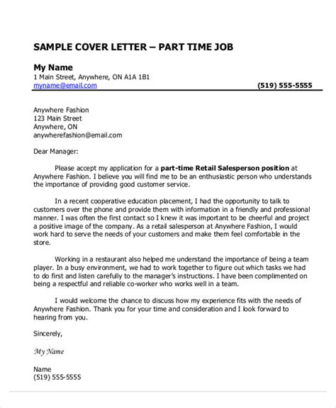 first job application letter sample