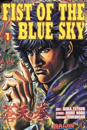 fist of the blue sky vol 1 PDF