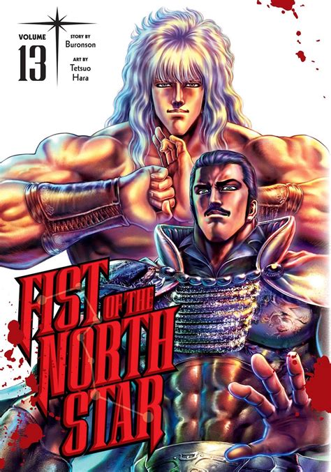 fist of the north star manga