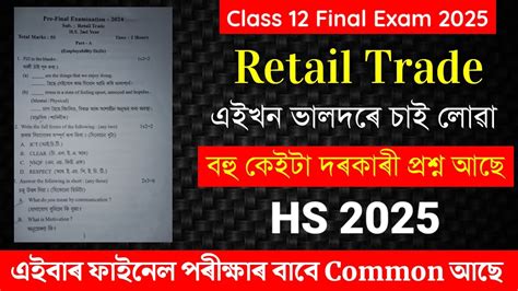 fitting pre trade question paper Reader