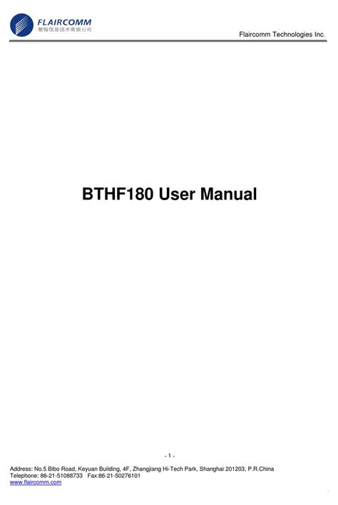 flaircomm technologies user manual Doc