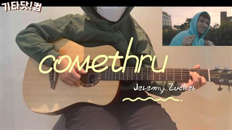 flatline jeremy zucker guitar