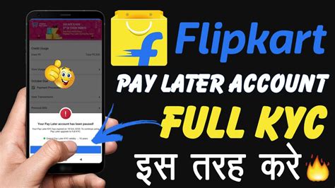 flipkart kyc update