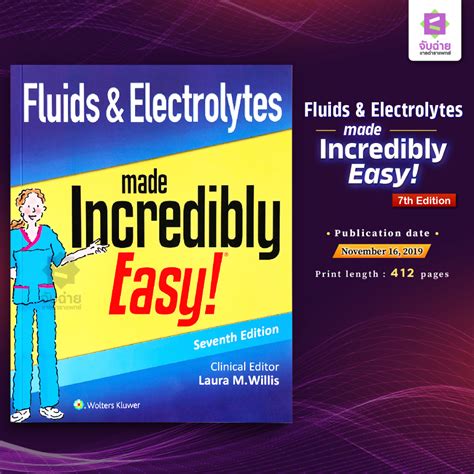 fluids electrolytes made incredibly easy Epub