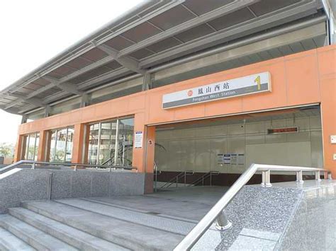 fongshan station