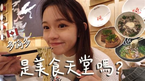 food diary ep 1 full eng sub