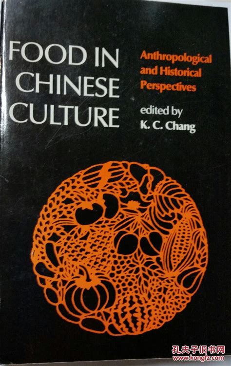 food in chinese culture anthropological and historical perspectives Reader