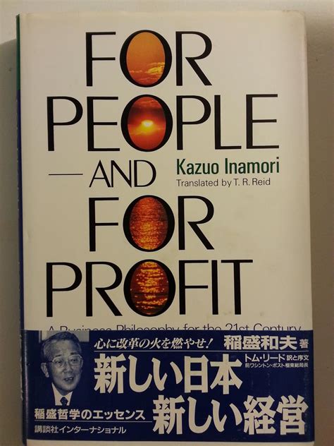 for people and for profit a business philosophy for the 21st century Kindle Editon