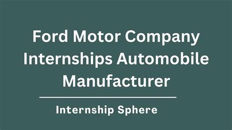 ford internships engineering