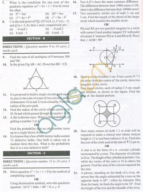 form 2 mathematics exam paper Kindle Editon