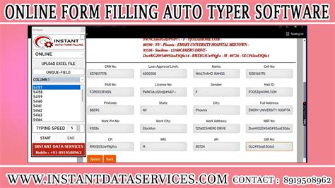 form filler software PDF