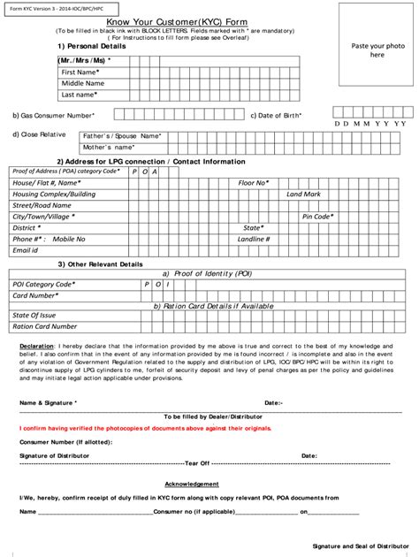 form for kyc