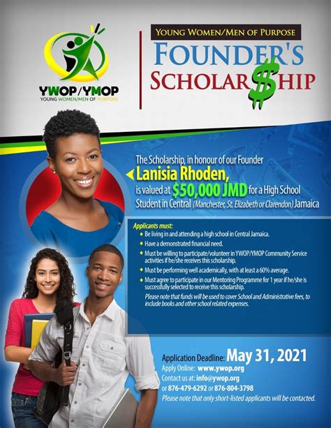 founders scholarship