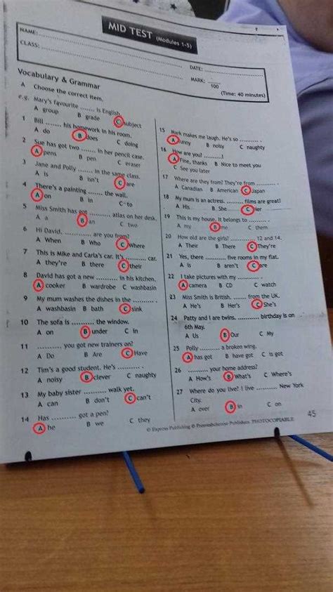 free ar quiz answers