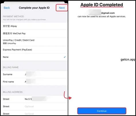 free china apple id and password