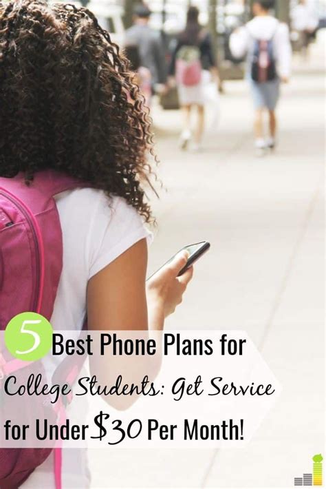 free phone service for college students