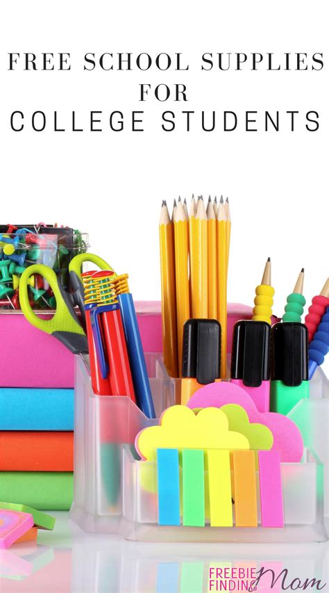 free school supplies for college students