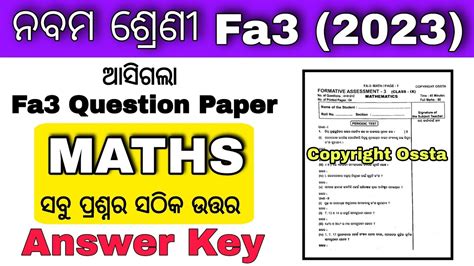 free-download-math-fa3-9th-class-solved-question-papers Ebook Doc