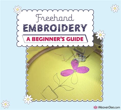 freehand machine embroidery beginners guide PDF