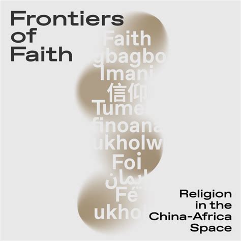 frontiers of faith frontiers of faith Doc