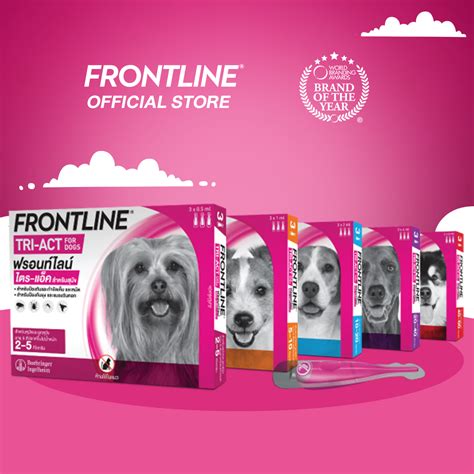 frontline 貓的組成與作用機制