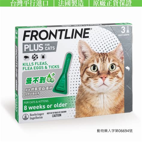 frontline 貓：守護貓咪健康的利器