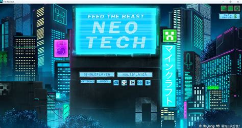 ftb neotech