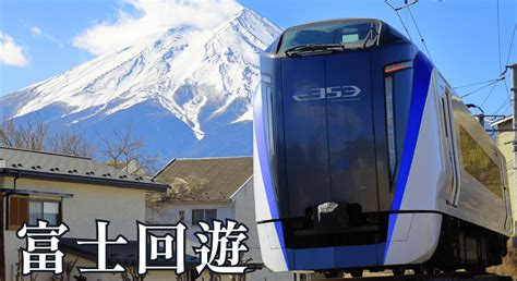 fuji 旅行 車