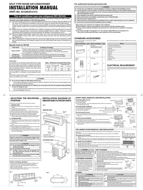 fujitsu split type air conditioner manual Doc