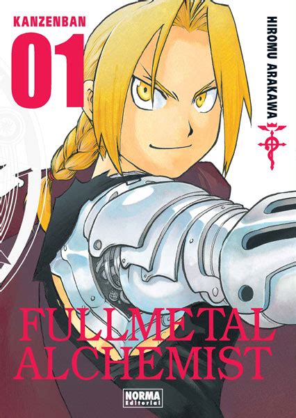 fullmetal alchemist kanzenban 1 comic manga Kindle Editon