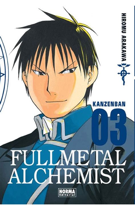 fullmetal alchemist kanzenban 3 comic manga Kindle Editon